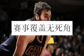 91体育